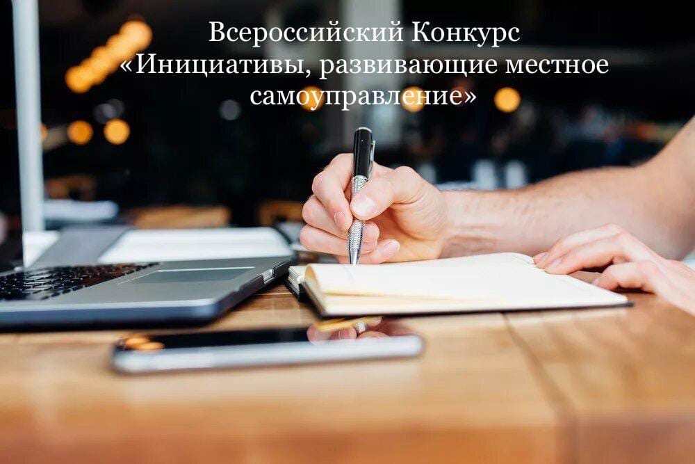 конкурс логотип.jpg конкурс логотип.jpg